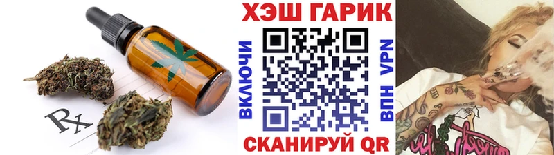 Canna-Cookies конопля  Чита 