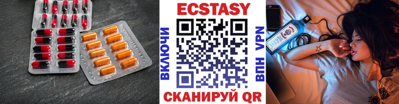Экстази диски  blacksprut ССЫЛКА  Чита 
