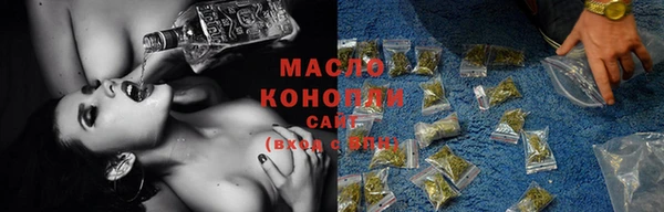 мефедрон мука Бронницы