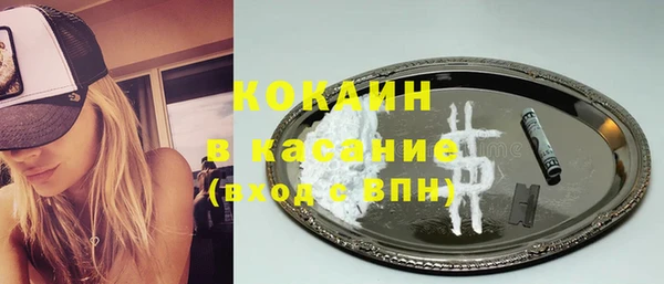 мефедрон мука Бронницы