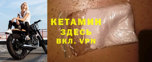 первитин Новокубанск