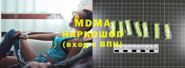 кокаин Бугульма