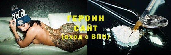 кокаин Бугульма