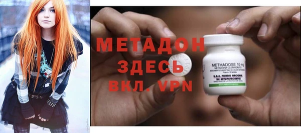 первитин Новокубанск
