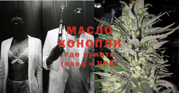 экстази Бородино