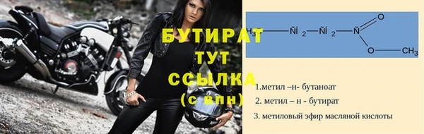 кокаин Бугульма