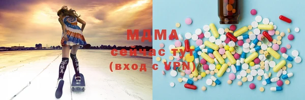 мефедрон мука Бронницы