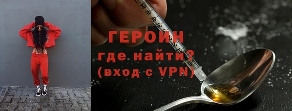 мефедрон мука Бронницы