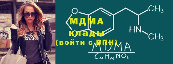мефедрон мука Бронницы