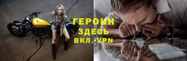 кокаин Бугульма