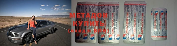 экстази Бородино