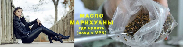 кокаин Бугульма
