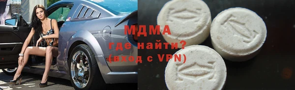 мефедрон мука Бронницы