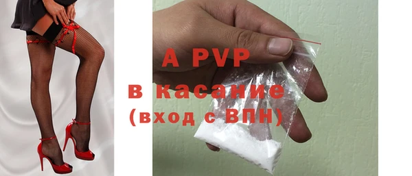 мефедрон мука Бронницы