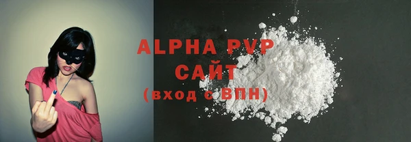 кокаин Бугульма