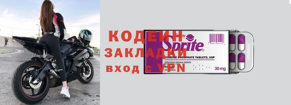 экстази Бородино