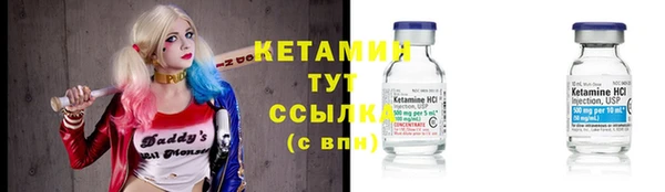 мефедрон мука Бронницы