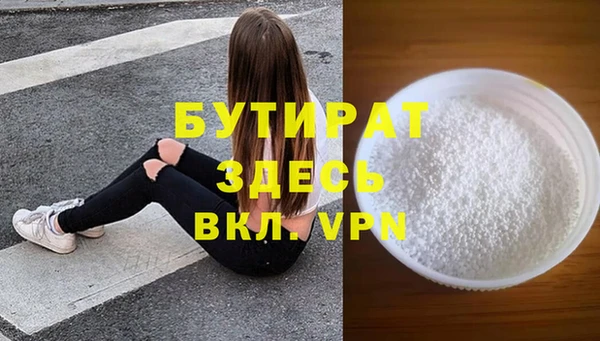 мефедрон мука Бронницы