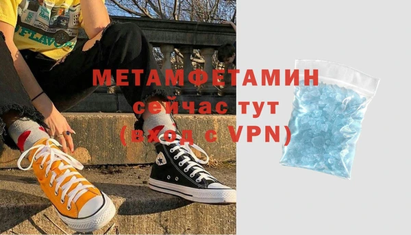 мефедрон мука Бронницы