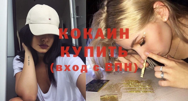 наркотики Новозыбков