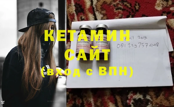 кокаин Бугульма