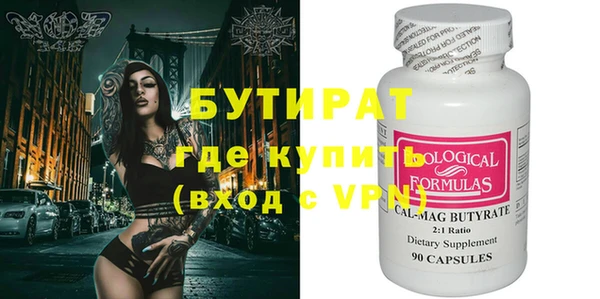 мефедрон мука Бронницы