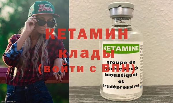 кокаин Бугульма