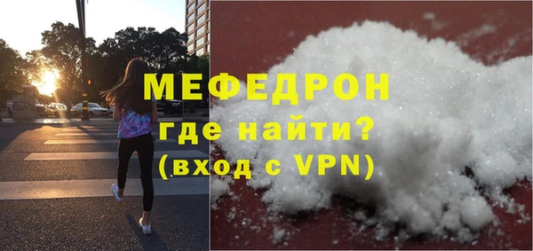 кокаин Бугульма