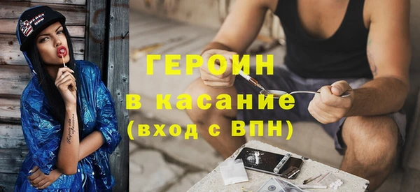 первитин Новокубанск