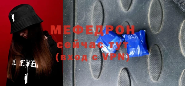 кокаин Бугульма