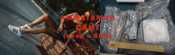 кокаин Бугульма