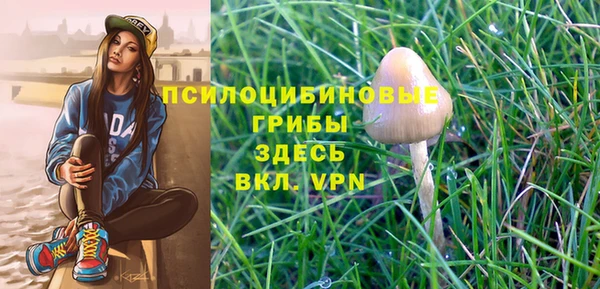 кокаин Бугульма