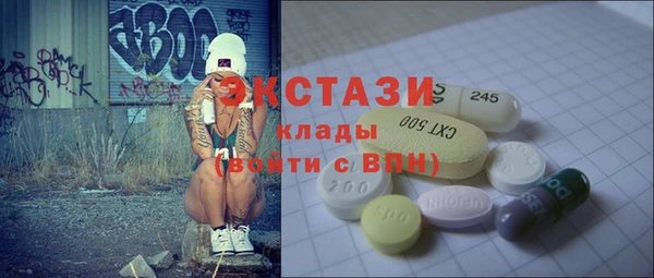 наркотики Новозыбков