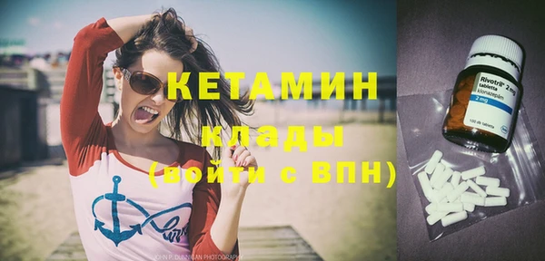 экстази Бородино