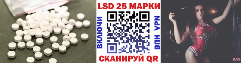 Лсд 25 экстази кислота  даркнет сайт  Чита 