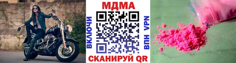 магазин  наркотиков  Чита  MDMA молли 