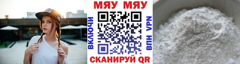 Меф VHQ  Чита 