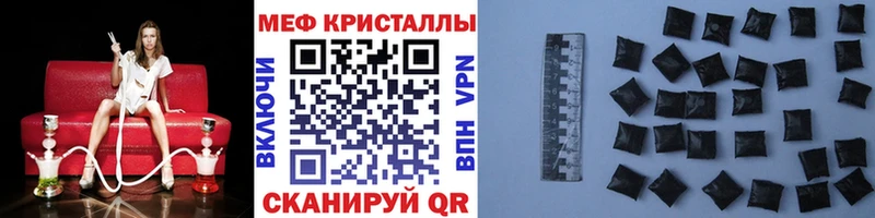 Мефедрон мука Чита