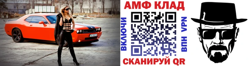 где можно купить наркотик  Чита  МЕТАМФЕТАМИН винт 